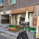 역곡건어물 이미지