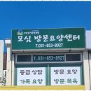 의정부요양병원 | 의정부요양보호사 의정부 모심방문요양센터 이용 후기를 전해드려요