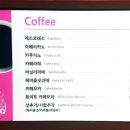 히코코 | [카페] 강남 노트북하기 좋은 카페 :: 히코코(HIKOCO)커피 후기