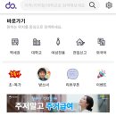 단국원룸텔 | 죽전 원룸을 찾다가 발견한 가성비 좋고 쾌적한 용인 고시원