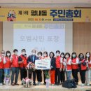 평내동주민센터 이미지