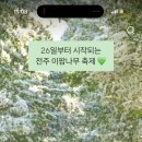 이팝솜사탕 이미지