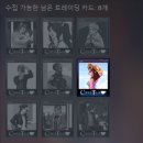 루아트레이딩