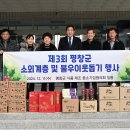 평창식품 이미지
