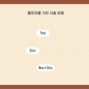 유앤미스킨