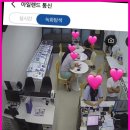 휴대폰성지아일랜드통신 이미지
