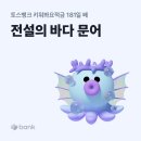 2024.02 한달일기
