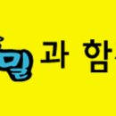 ♣.[학부모무료초대]송승환의창의력수학뮤지컬_'369'▒2006/4월 23일(일) 오후 2시▒웅진씽크빅아트홀▒선착순100명!! 이미지