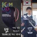 혁신검도관 이미지