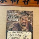 동해동태탕.찜동태내장탕 이미지