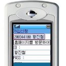 200344100 멀티미디어컴퓨터 황진철 Anninciator 이미지