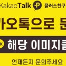 삼동민박 이미지