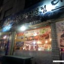 해물요리전문점 대부 이미지