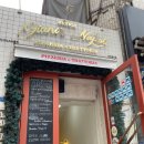 서우전통국밥 | 역삼역 이탈리안 화덕 피자맛집 [지아니스 나폴리 역삼 본점] 내돈내산 리뷰