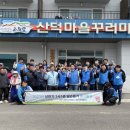 운봉읍 산덕마을 이미지