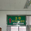 남부면허시험장 본관 네이버블로그