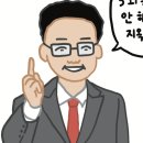 [월간 황남기_2월호] 25년 대비 수험생 화이팅!!! 이미지