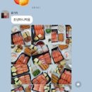 스시동수