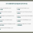 영통도서관 회의실 이미지