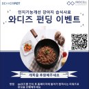 (주)베러펫 이미지