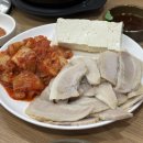 부산광역시 남구청 | [부산] 3대 국밥 영진돼지국밥 수육백반 &amp; 섞어국밥 후기! 건강관리 부부 단골 맛집(남구청점·부경대점)