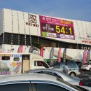 센텀현대공인중개사사무소 이미지