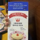 거목다방 - 부여군 무량로 43 | 거목다방