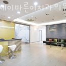 에스제이바른이치과의원 네이버블로그