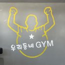 반여3동 시장 앞 이미지