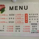 대봉축산 이미지