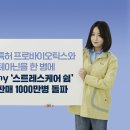 쉼 이미지