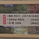 CU전북대센터점 | 전주 현지인 맛집 뼈를 산더미처럼 쌓아주는 해이루 감자탕 전북대본점 내돈내산 후기