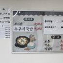 골목길 보리밥집 네이버블로그