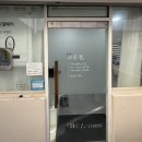고운결헤어 네이버블로그
