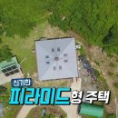 우주에너지 이미지