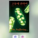 내가읽을책 이미지