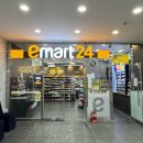 새온천탕 | 예산온천탕 덕산 스파뷰호텔에서 카라반 숙박 후기