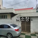 동경부동산공인중개사사무소 이미지