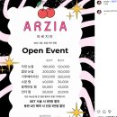 아르지아 | 수원 인계동ㅣ아르지아 속눈썹펌 추천 내돈내산 리얼 후기