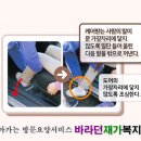 간석1동-4 이미지