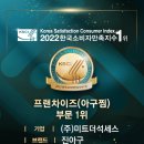 (주) 미트더석세스