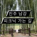 씨유진주강남로점 이미지