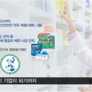 안민약국