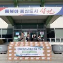 진북면행정복지센터 이미지