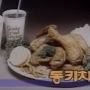 주부나라
