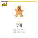 제이비볼링