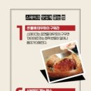 히바치텐 이미지