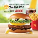 버거데이 이미지