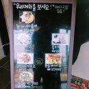 백인더처치