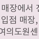 세이프존동탄